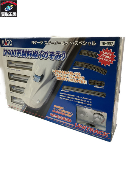 鉄道模型車両 Nゲージ N700 スターターセット[値下]