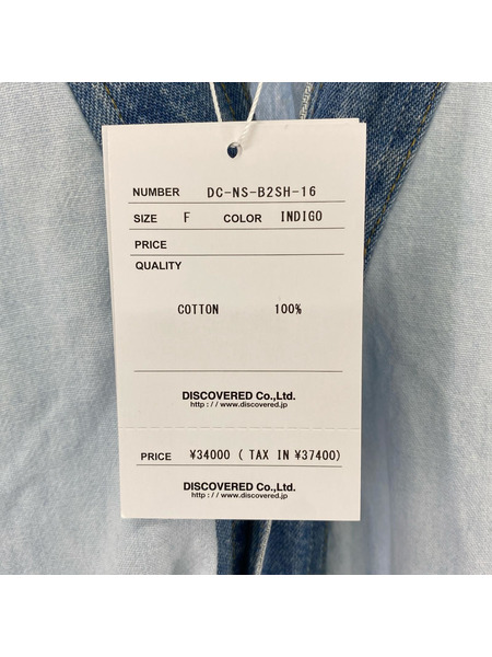 DISCOVERED NEWSED 解体再構築 リメイクデニムシャツ F DC NS-B2SH