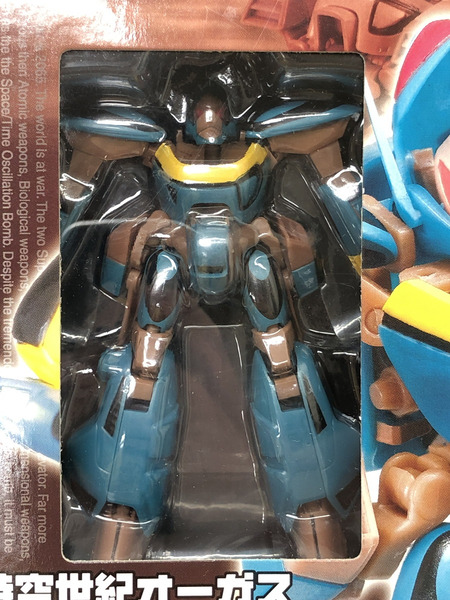 パームアクション 超時空世紀オーガス