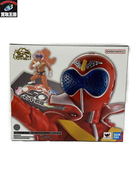 S.H.figuarts(真骨頂）アカレンジャー スーパー戦隊50ｔｈ　Anniversary Ver.　初回限定台座付属　未開封