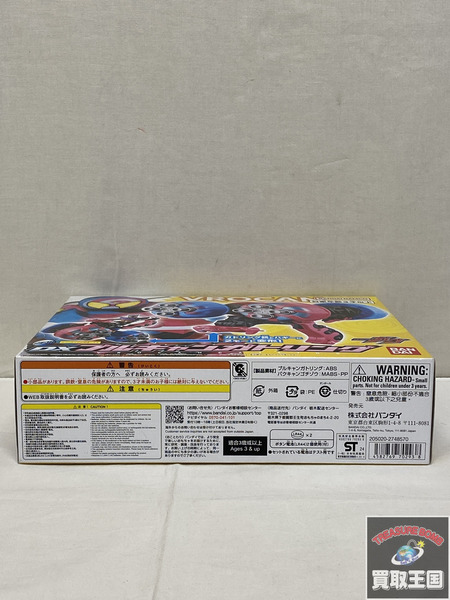 DXブルキャンガトリング 仮面ライダーガヴ 未開封