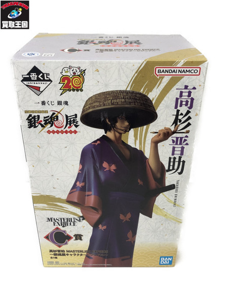 一番くじ ジャンプその他 銀魂展　C賞　高杉晋助