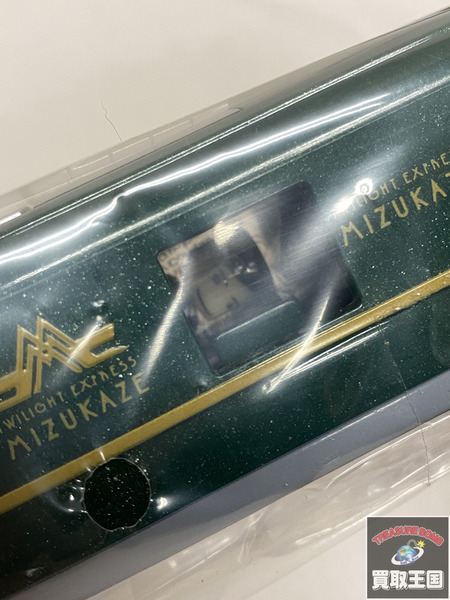 プラレール クルーズトレイン DXシリーズ TWILI 瑞風