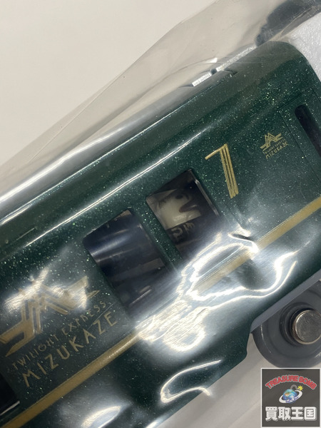 プラレール クルーズトレイン DXシリーズ TWILI 瑞風