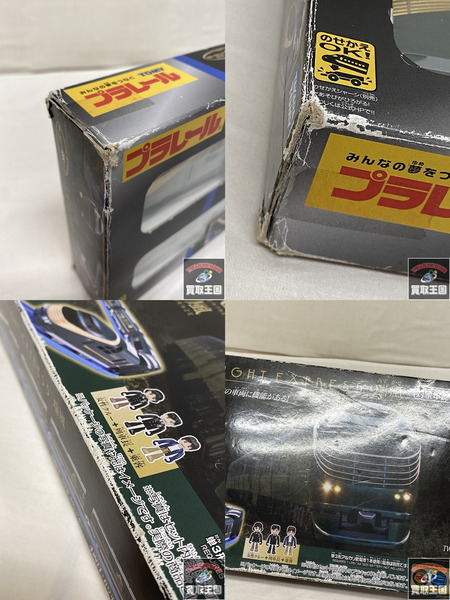 プラレール クルーズトレイン DXシリーズ TWILI 瑞風