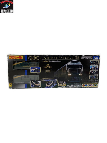 プラレール クルーズトレイン DXシリーズ TWILI 瑞風