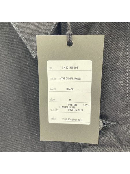 Captains Helm デニムジャケット × HELLBENDERS デニムジャケット 黒