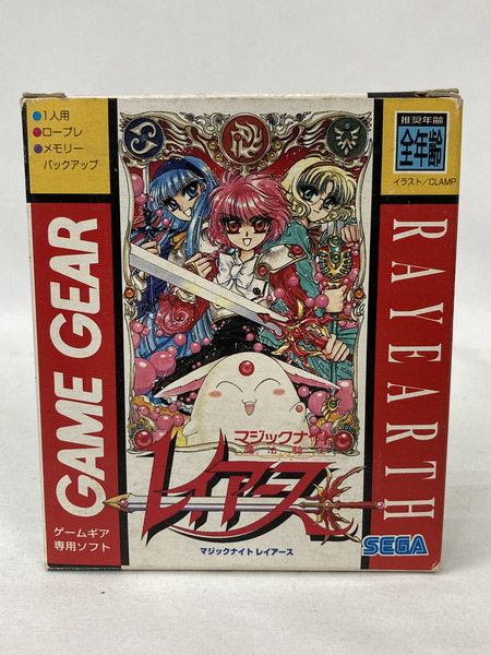 GG ゲームギア専用ソフト マジックナイト レイアース