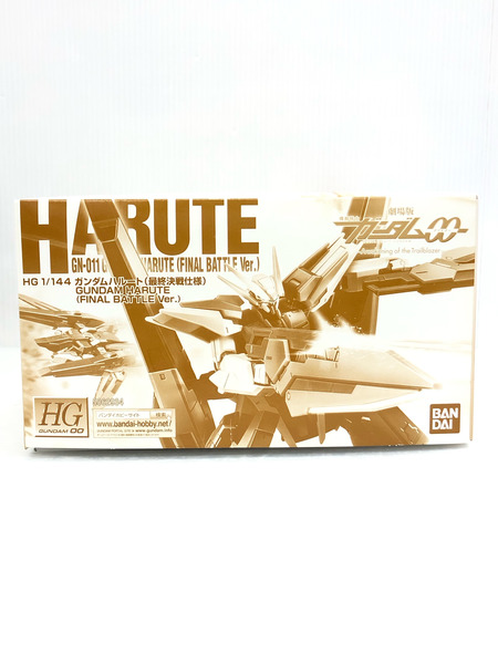 HG 1/144 ガンダムハルート 最終決戦仕様