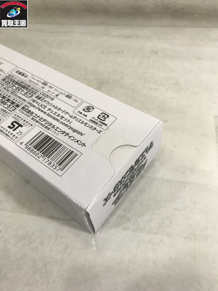 遊戯王 YCSJ MALICE マリスデュエルセット