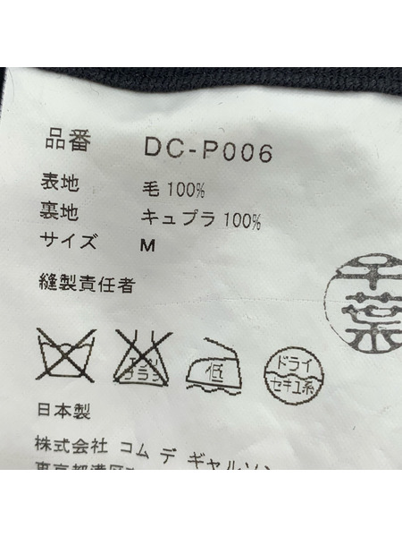 COMME des GARCONS パンツ