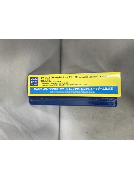 その他グッズ ジャンプその他 サマータイムレンダ Blu-ray 上巻&下巻セット