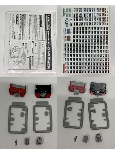 GREENMAX 30523 Nゲージ 名鉄3300系 4次車 基本4両セット 開封品 動作難あり グリーンマックス 鉄道模型 N-GAUGE 名古屋鉄道
