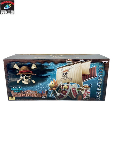 メーカー ワンピース DXフィギュア～THE GRANDLINE SHIPS～vol.1