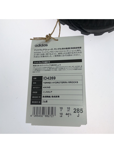 adidas TERREX HYDROTERRA サンダル 28.5㎝[値下]