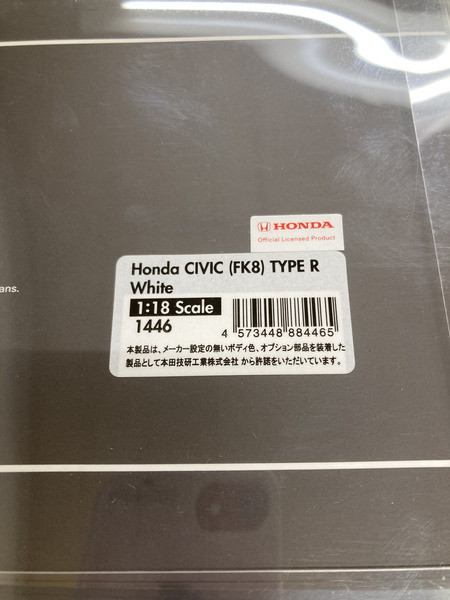 1/18  ignition model シビックTYPE R FK8