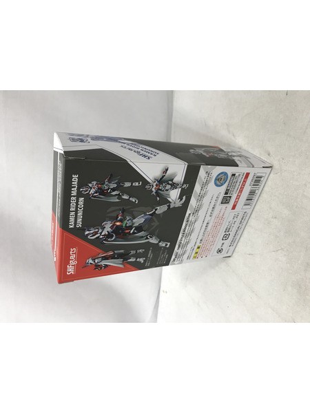  S.H.Figuarts 仮面ライダーマジェード サンユニコーン