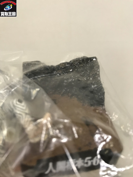  ウルトラ怪獣名鑑2　ｾﾞｯﾄﾝ欠品/経年劣化
