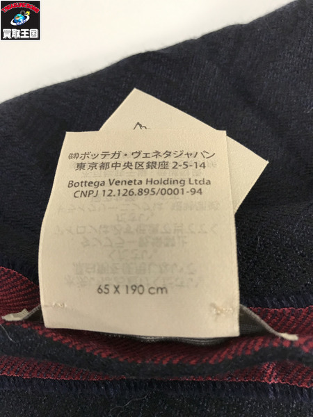 Bottega Vene tta カシミヤ混 マフラー 紺