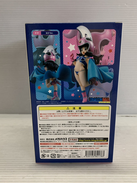 メーカー ドラゴンボール ギャルズ チチ 幼少Ver.