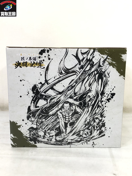 一番くじ ワンピース クロコダイル F賞[値下]