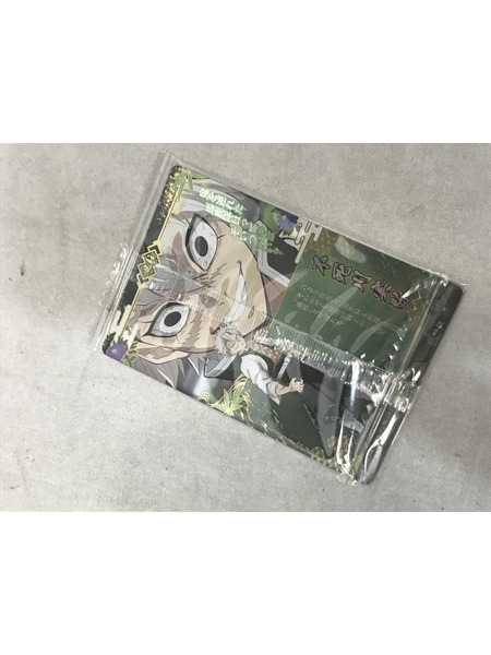 その他グッズ 鬼滅の刃 ウエハース SR 不死川実弥 W9-29