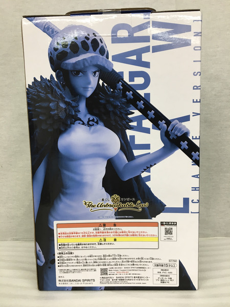 一番くじ ワンピース MASTERLISE E賞 トラファルガー・ロー(チェンジVer.)