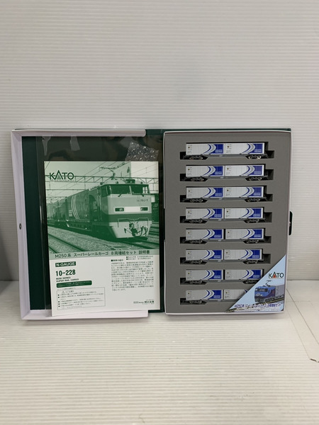 ★KATO Nゲージ M250系 スーパーレールカーゴ 増結 8両セット[値下]