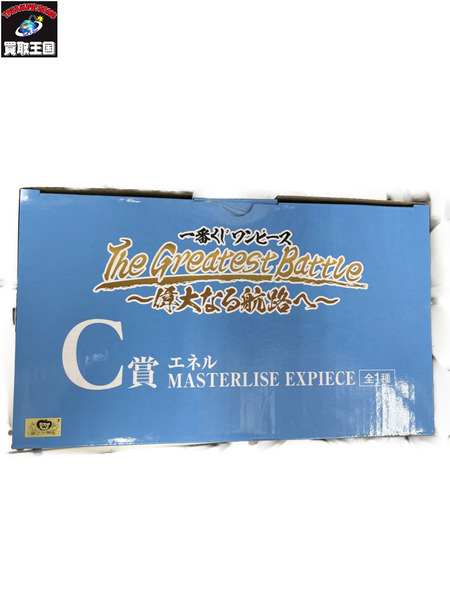 一番くじ ワンピース C賞　エネル