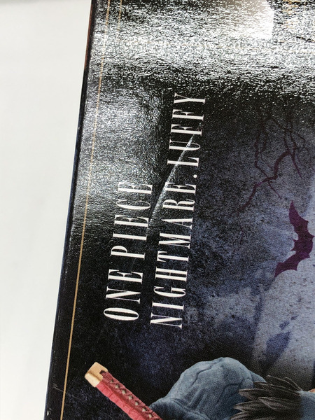 ワンピース 造形王頂上決戦　ナイトメアルフィ