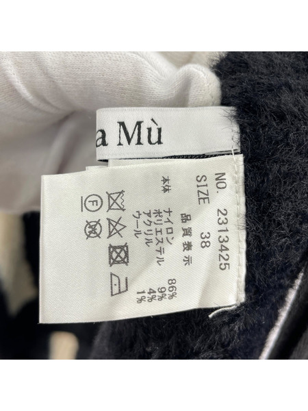 Lallia Mu シャギーニットベスト 38