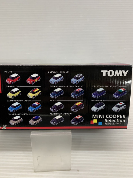 トミカくじX ミニクーパーセレクション|商品番号 トミカくじX ミニクーパーセレクション|商品番号