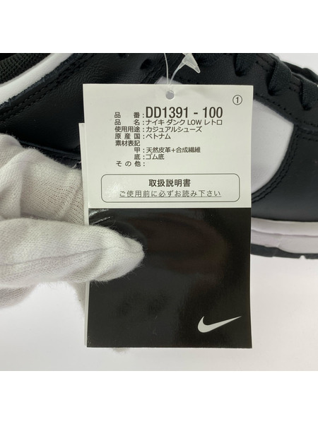 NIKE スニーカー DUNK LOW BLACK WHITE US8.5 26.5cm