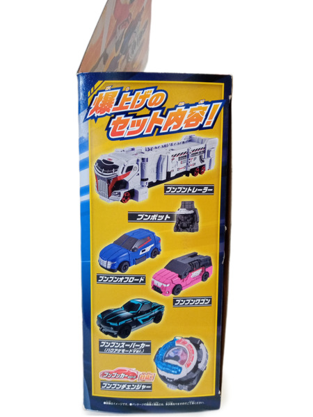 爆上スタートセット withブンブンスーパーカー