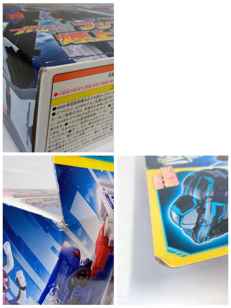 爆上スタートセット withブンブンスーパーカー