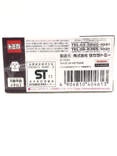 トミカ 1/62 日産 スカイライン クーペ NISMO仕様