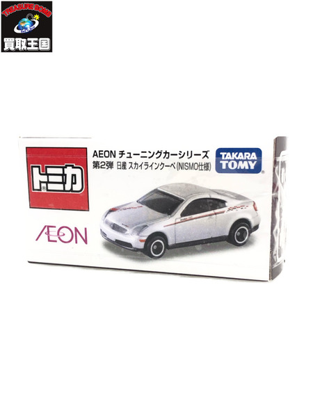 トミカ 1/62 日産 スカイライン クーペ NISMO仕様