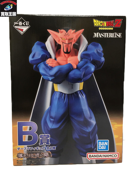 一番くじ ドラゴンボール B賞 ダーブラ MASTERLISE 未開封｜商品