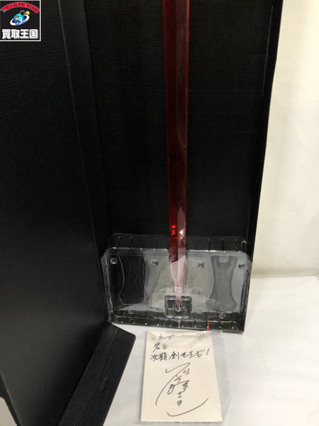 仮面ライダー変身アイテム TAMASHII Lab サタンサーベル