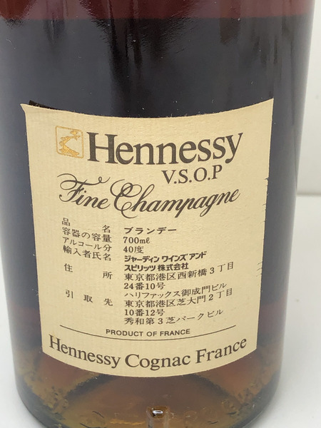 ブランデー ヘネシー VSOP 700ml 40度