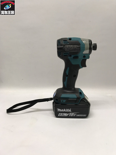 インパクトドライバ makita 充電式インパクトドライバーセット