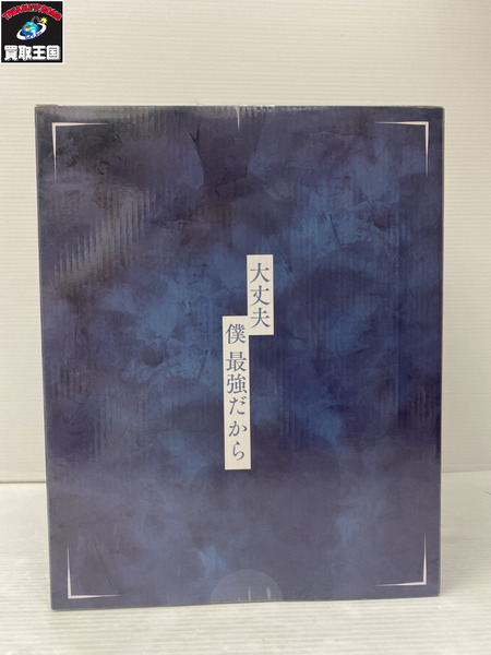 渋谷スクランブル 呪術廻戦 1/7 五条 悟 -モノクロ ver.