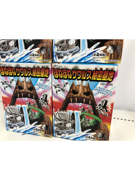 ほねほねザウルス秘密基地 全種セット