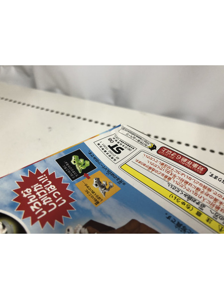 ほねほねザウルス秘密基地 全種セット