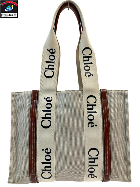 Chloe クロエ Woody ウッディ トートバッグ シミあり