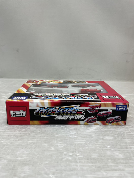  トミカ ハイパーレスキュー 機動車セット (4台セット)