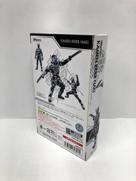  S.H.Figuarts 仮面ライダーゼロワン 仮面ライダー亡