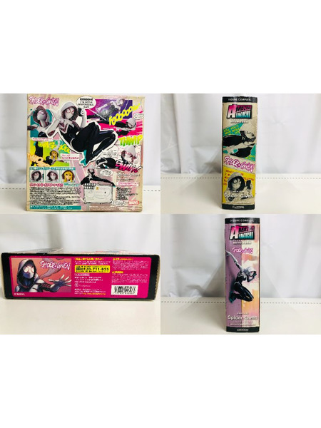 アメイジングヤマグチ スパイダーグウェン