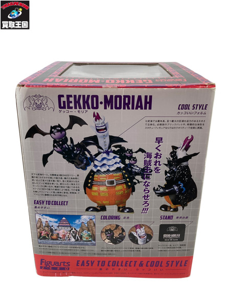  ワンピース Figuarts ZERO ゲッコー・モリア[値下]