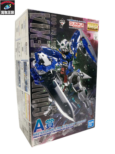 ガンダム Ａ賞 エクシア